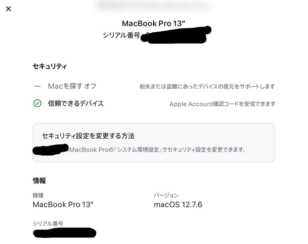MacBook Pro 日本語配列 充電器付き