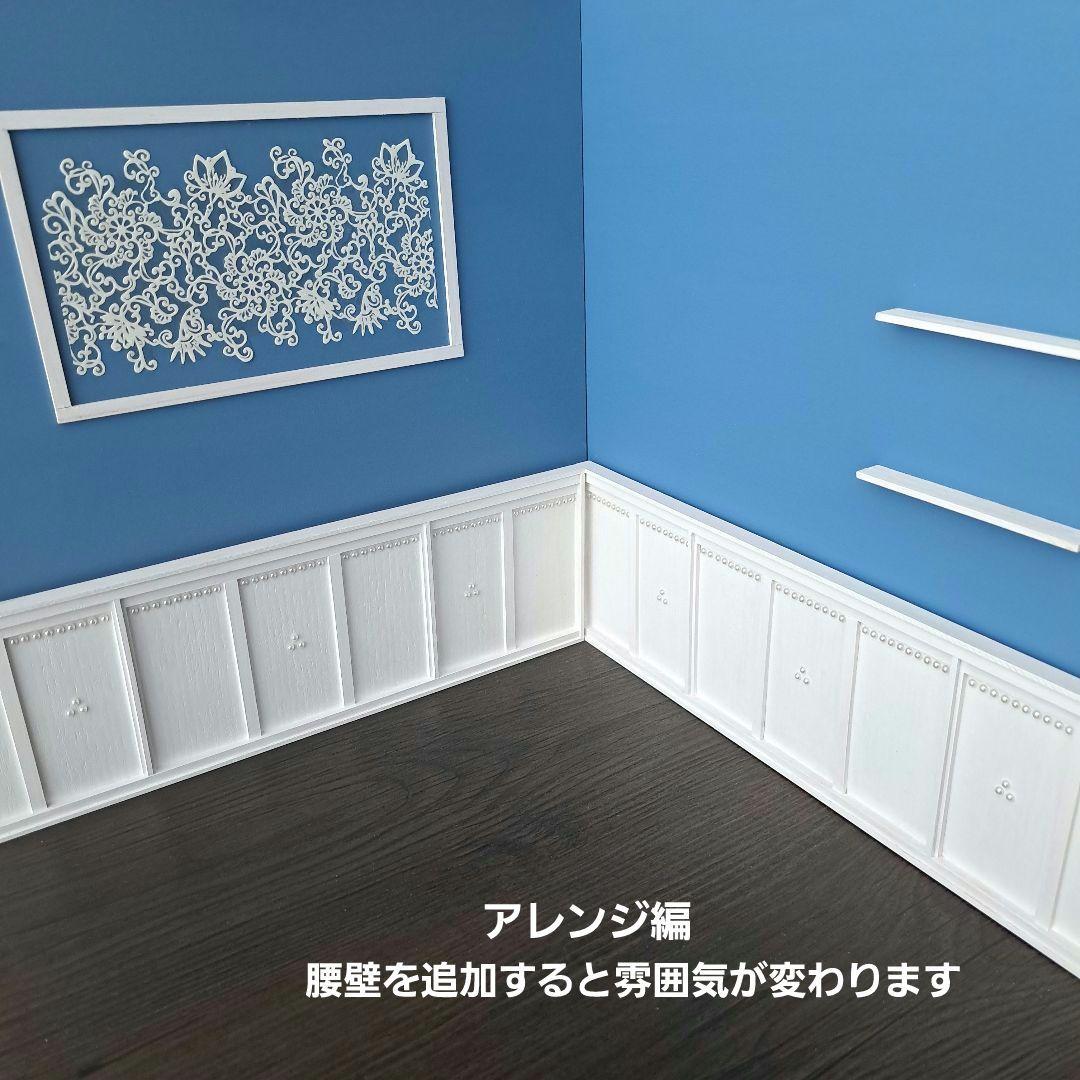 135 ミニチュア リバーシブル 背景ボード ドールハウス