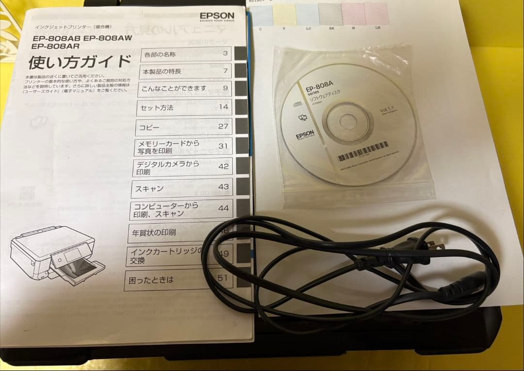 Niji EPSON EP-808ABカラープリンター