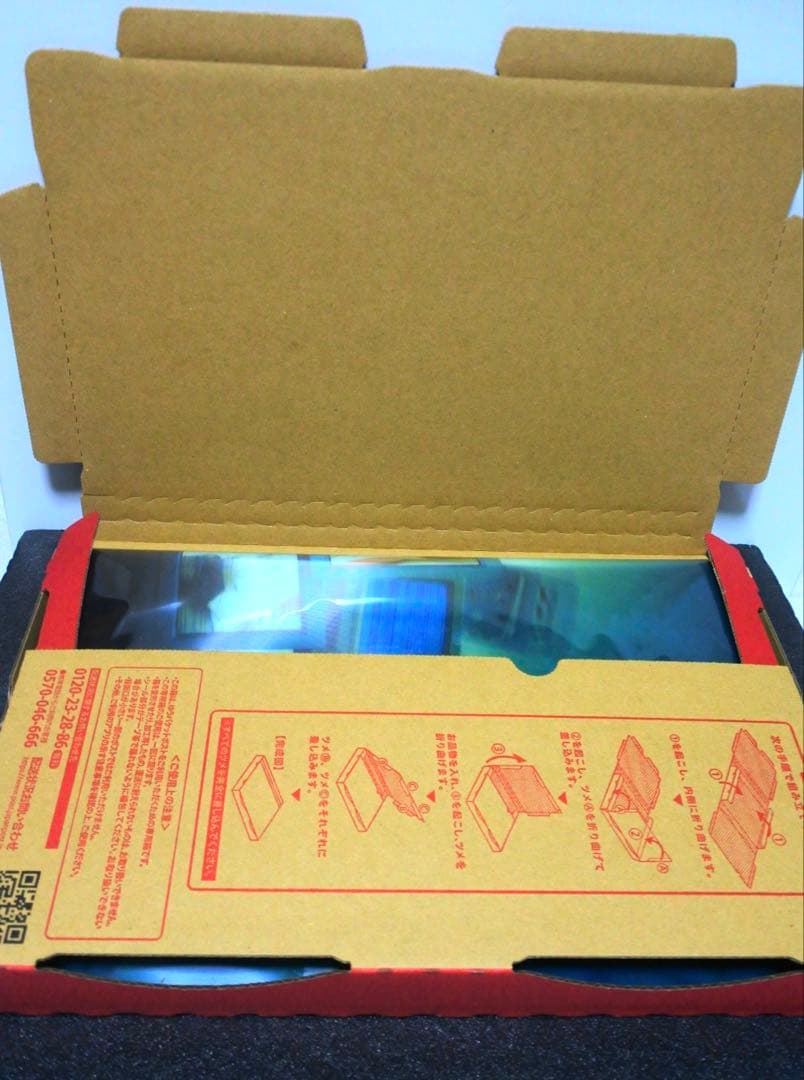 シュタインズゲート ゼロ Blu-ray予約特典 A3 3Dポスター 牧瀬紅莉栖