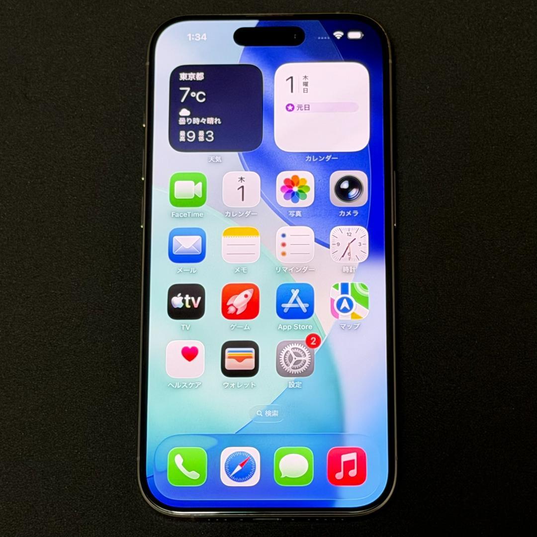 iPhone 15 Pro 256GB SIMフリー ナチュラルチタニウム