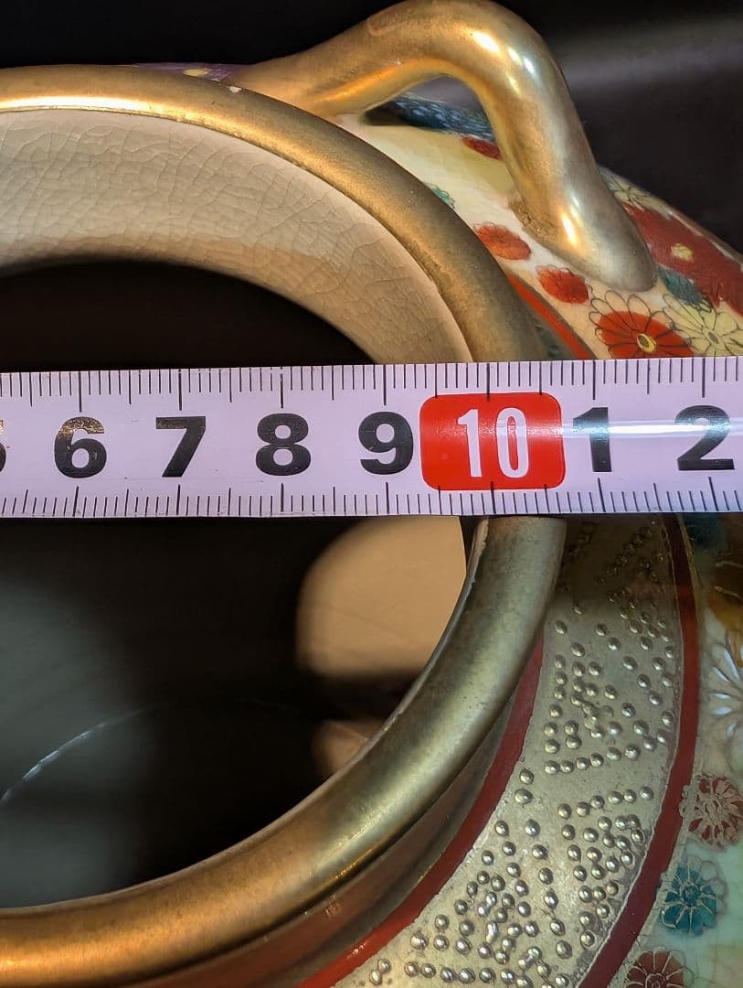 長谷川美山 薩摩焼 花詰 大型花瓶 美山 花器 飾り壷 花瓶 在銘 金彩 献上手