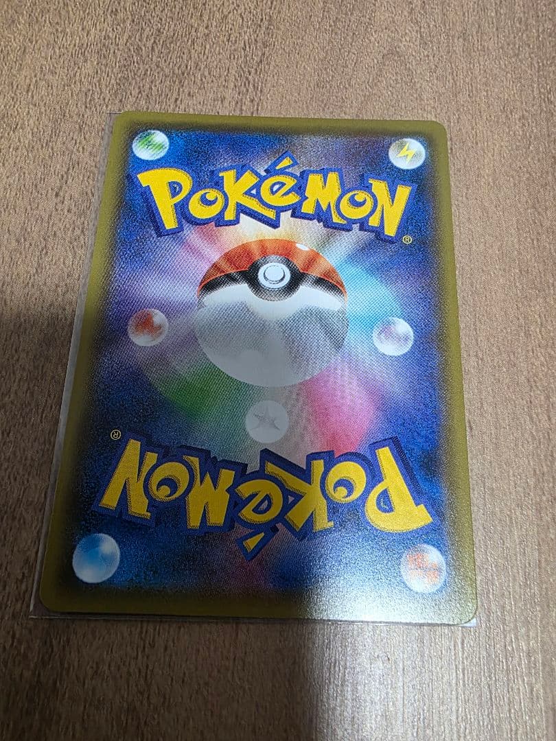 ポケモンカード　ガラルヤドキングV SR SA