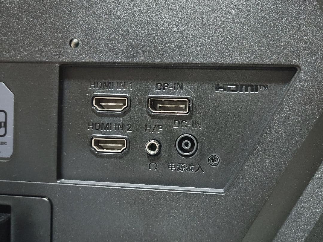 美品 LG 27インチゲーミングモニター UltraGear 27GQ50F