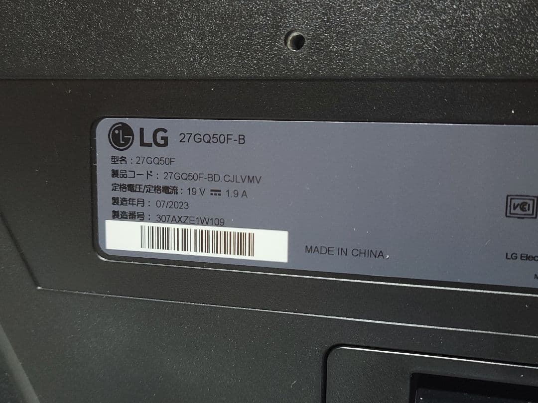 美品 LG 27インチゲーミングモニター UltraGear 27GQ50F