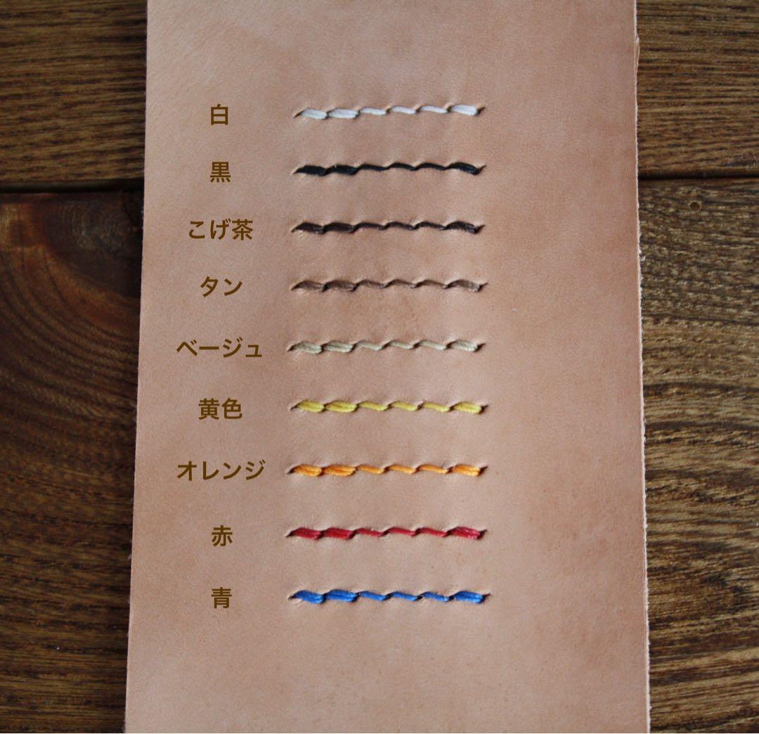 i phone 15 14  SE3 バスケット刻印　スマホケース　手帳型