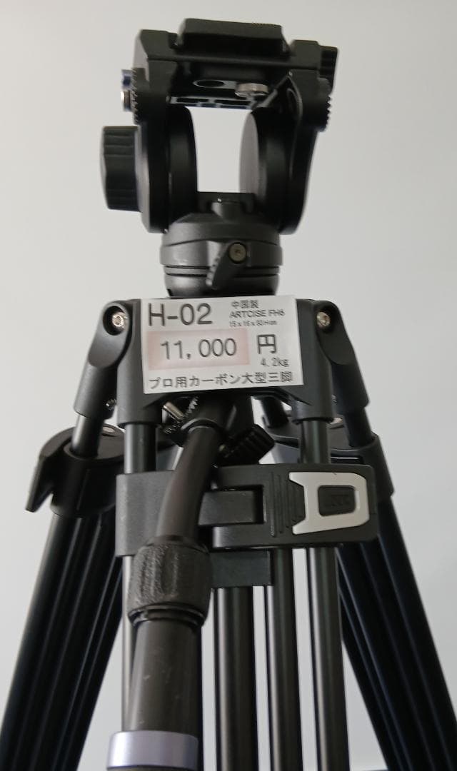 プロ用カーボン大型三脚