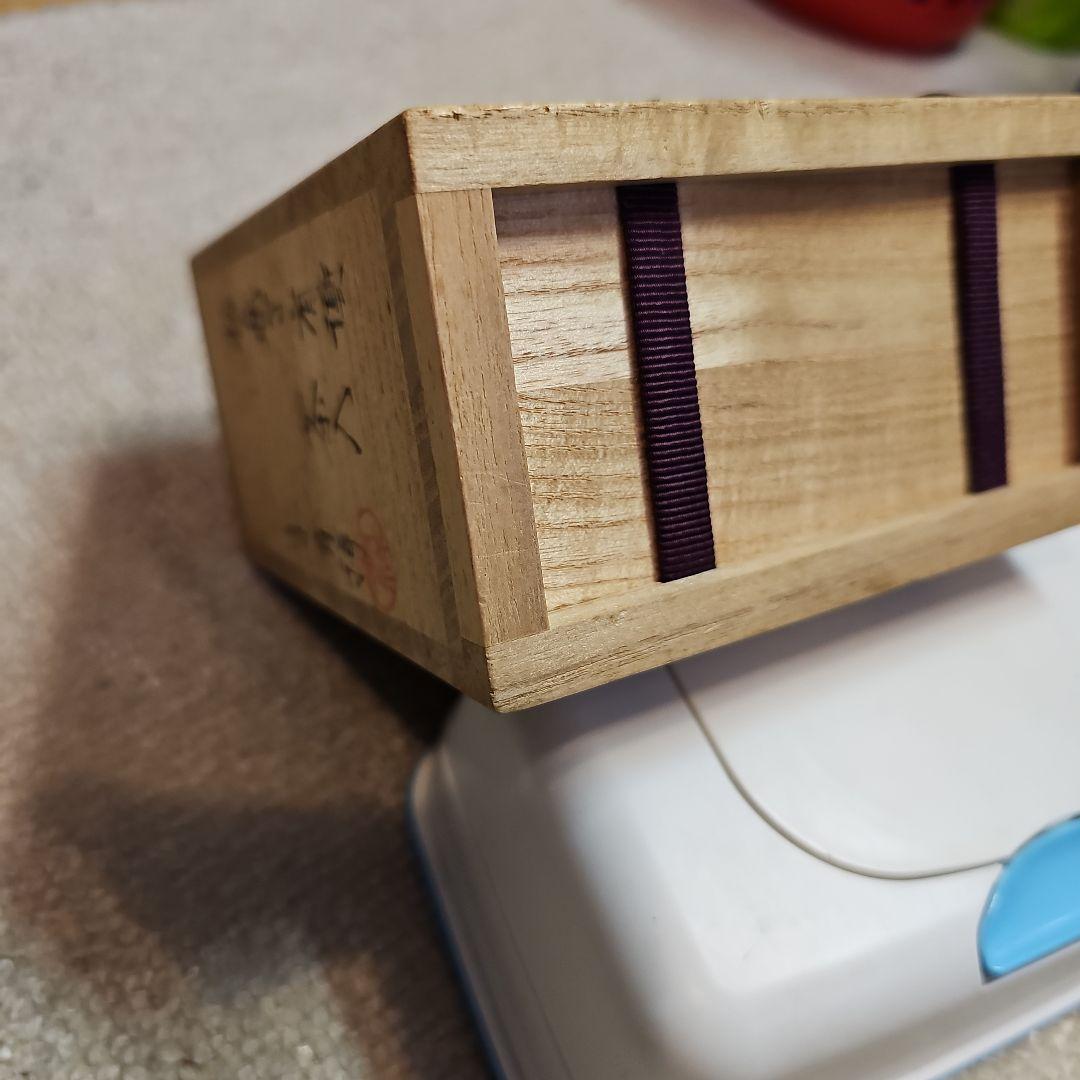 笹田有祥（ささだ ありしょう）肩衝茶入 仕覆替え有り 共箱