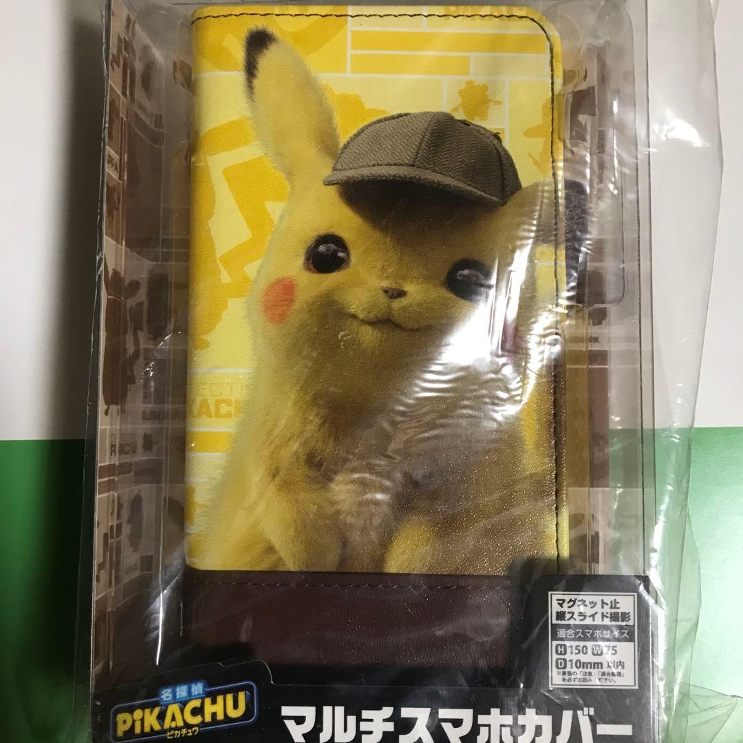 名探偵ピカチュウ　マルチスマホカバー　スマホケース