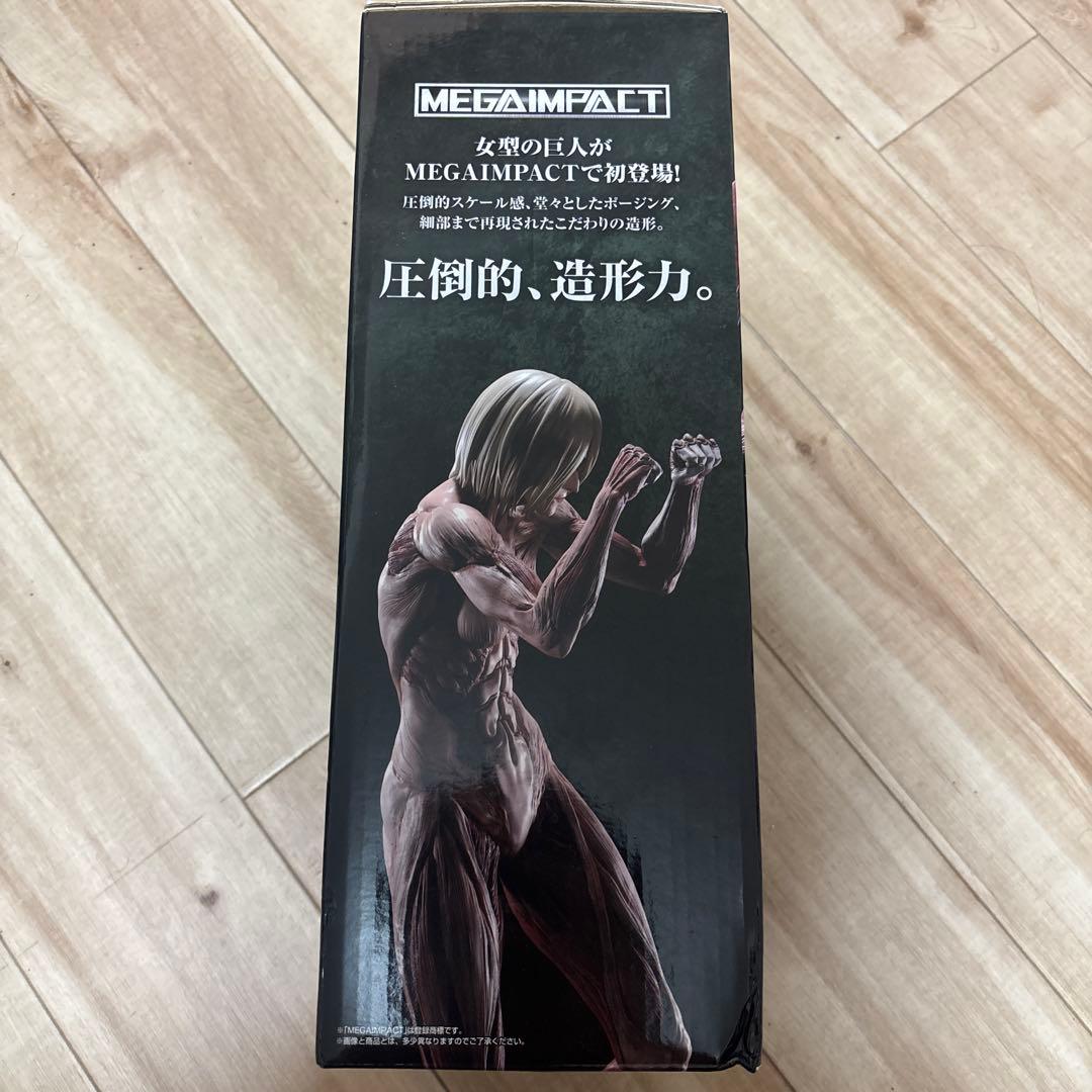 一番くじ 進撃の巨人 〜壁の外の世界〜A賞 女型の巨人フィギュア （箱キズあり）