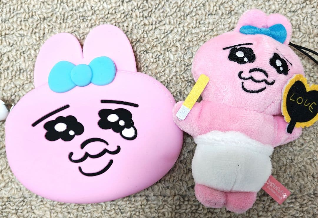 非売品レア♥おぱんちゅうさぎ♥ぬいぐるみ♥腕時計♥シリコンポーチ等１７点セット♥