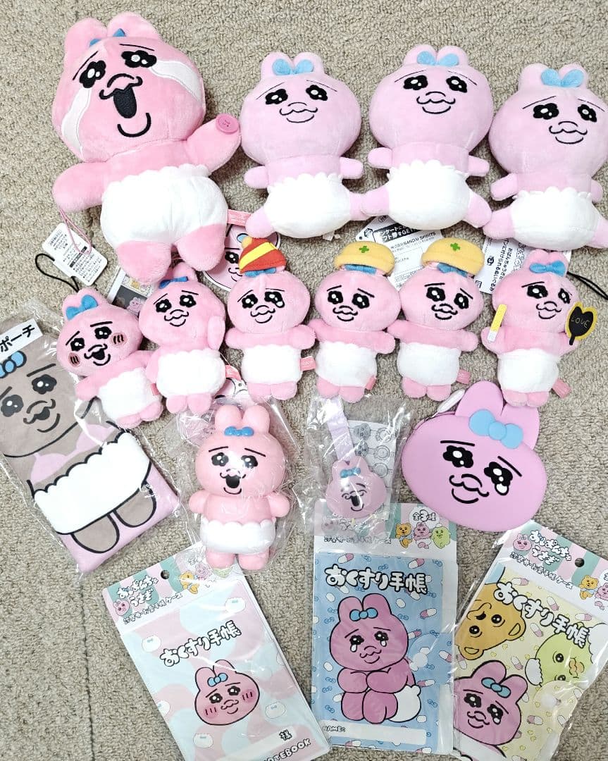 非売品レア♥おぱんちゅうさぎ♥ぬいぐるみ♥腕時計♥シリコンポーチ等１７点セット♥