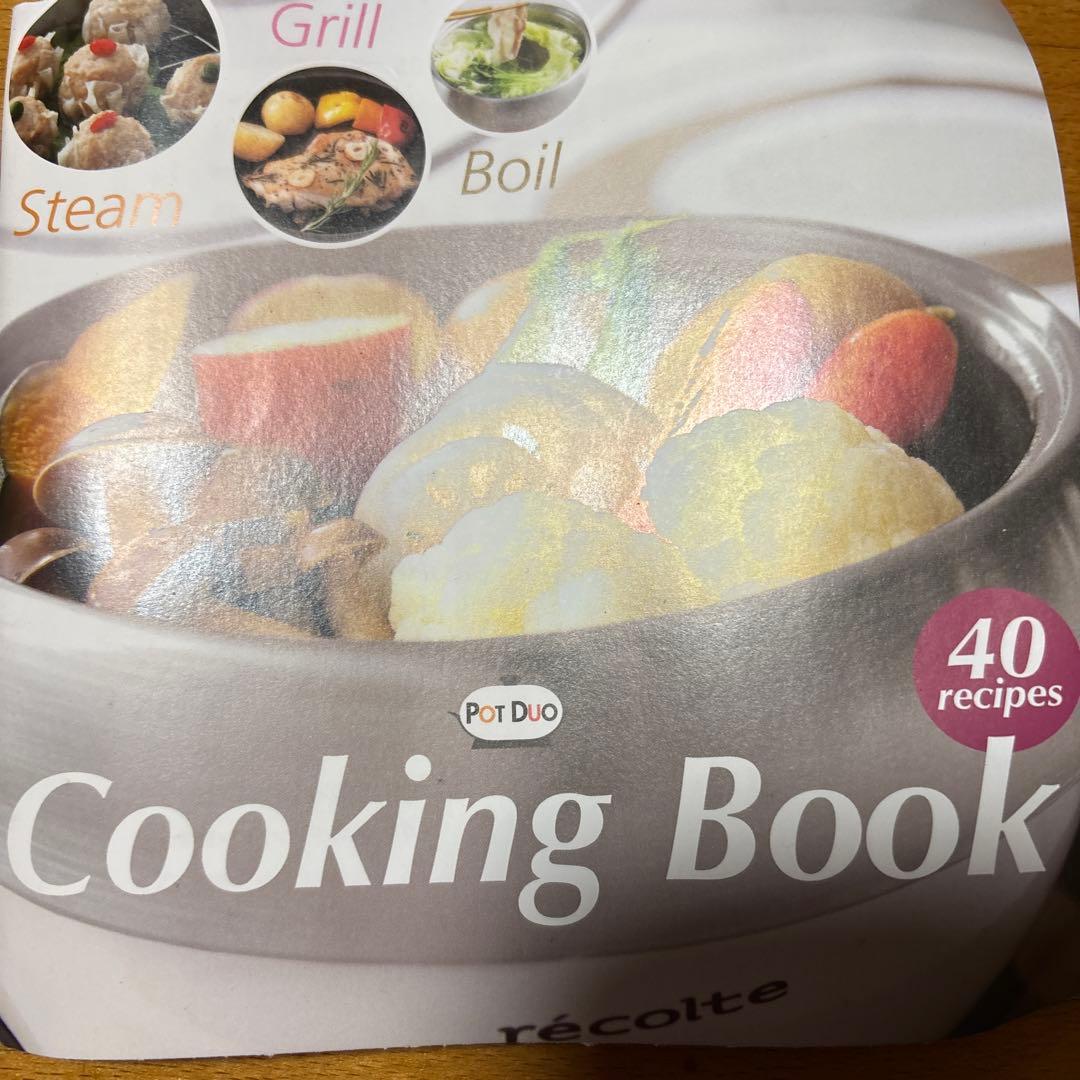 rccolte ＰＯTＤＵＯグリルスチーム揚げ物チーズフォンデュ焼き新品未使用