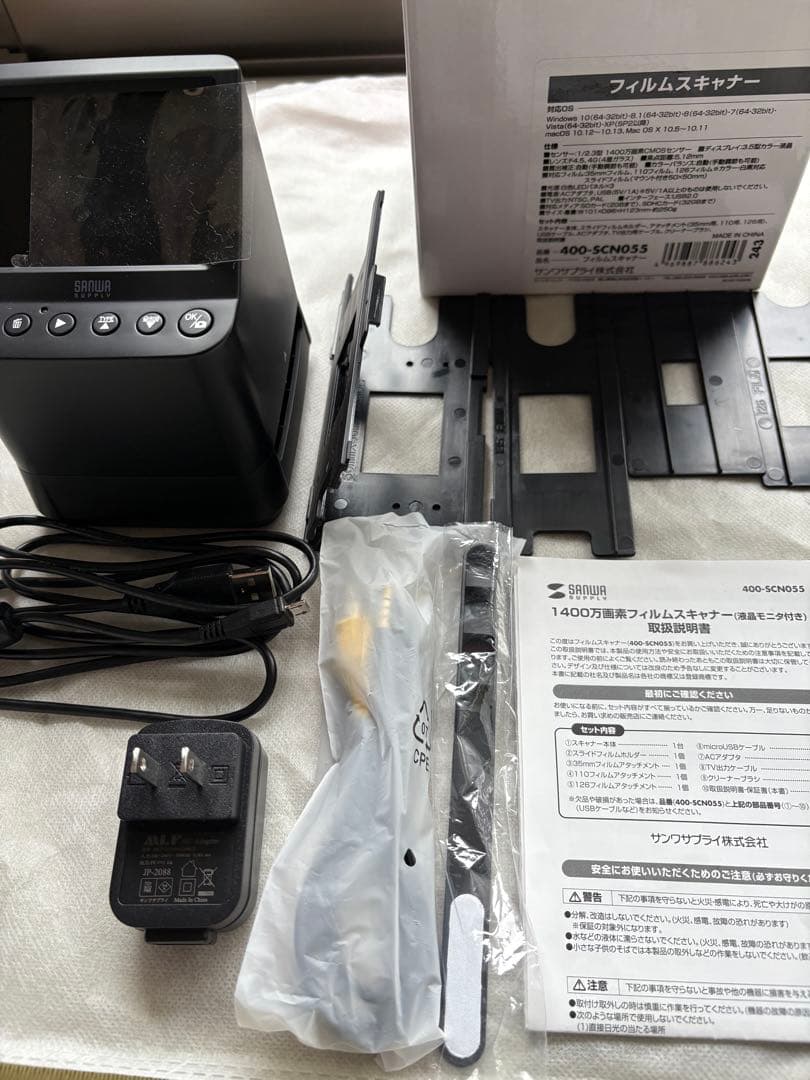 サンワサプライ　フイルムスキャナー