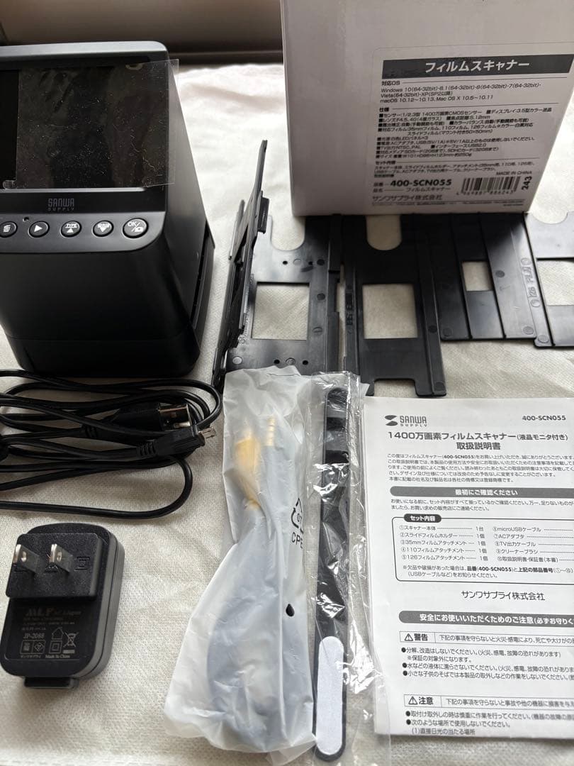 サンワサプライ　フイルムスキャナー
