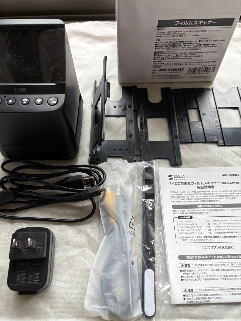 サンワサプライ　フイルムスキャナー