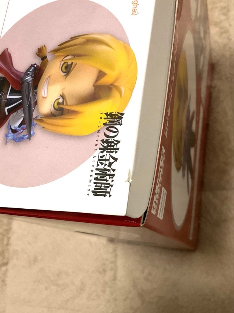 ねんどろいど　鋼の錬金術師　エドワード・エルリック