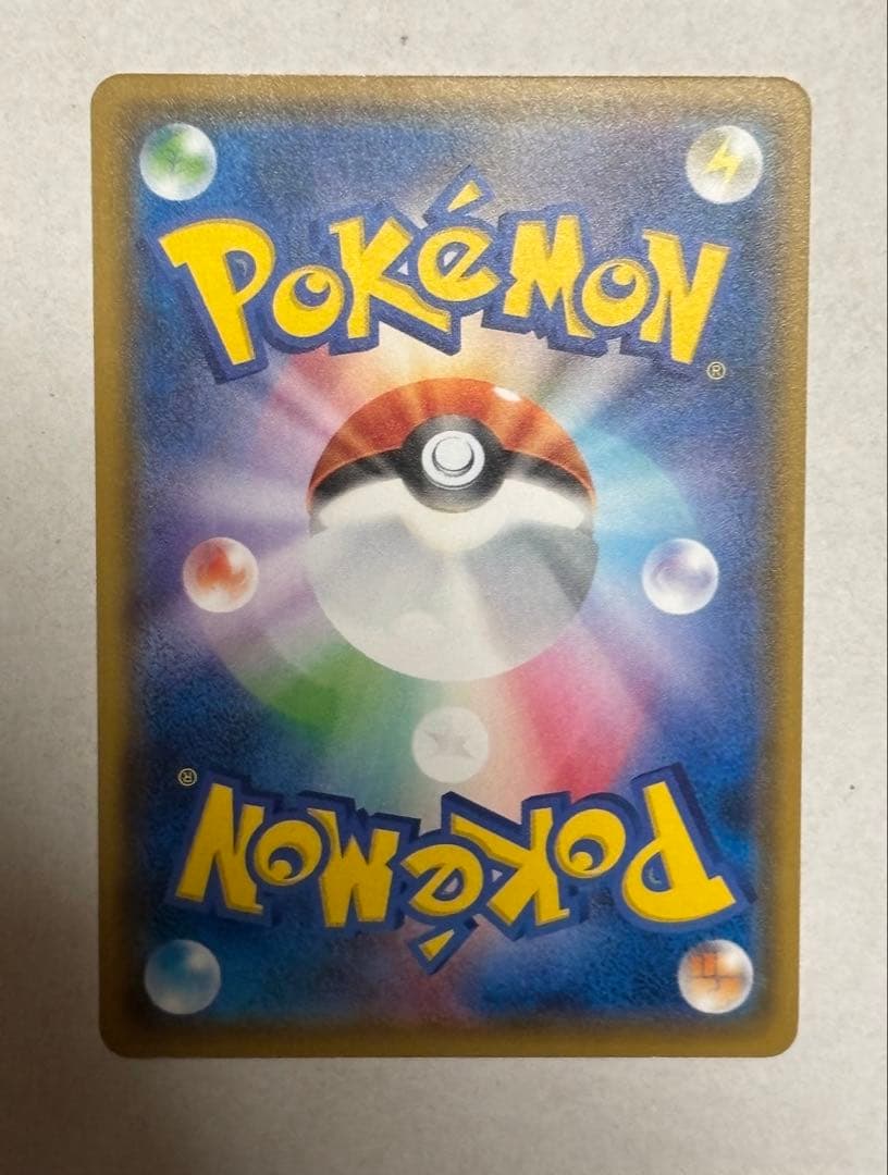 【美品】サトシのピカチュウ 086/sm-p