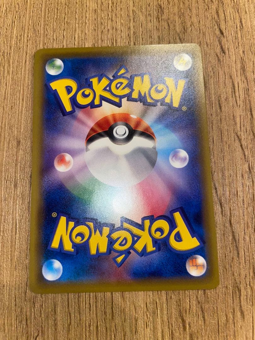 【美品】ピカチュウ C CP6 20th Anniversary 033/087