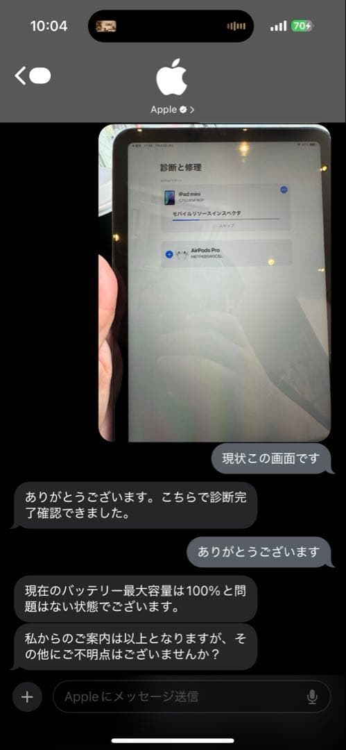 【美品】iPad mini 第6世代 64GB WiFi モデル ペン付き