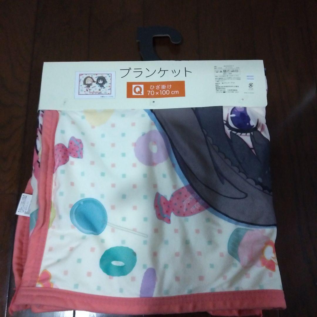 新品未使用　しまむら　リコリス・リコイル　A柄　ブランケット　ひざ掛け