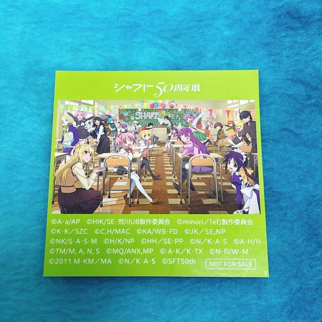 【激レア】シャフト展 入場特典付 物語シリーズ/絶望先生/ひだまり 豪華セット