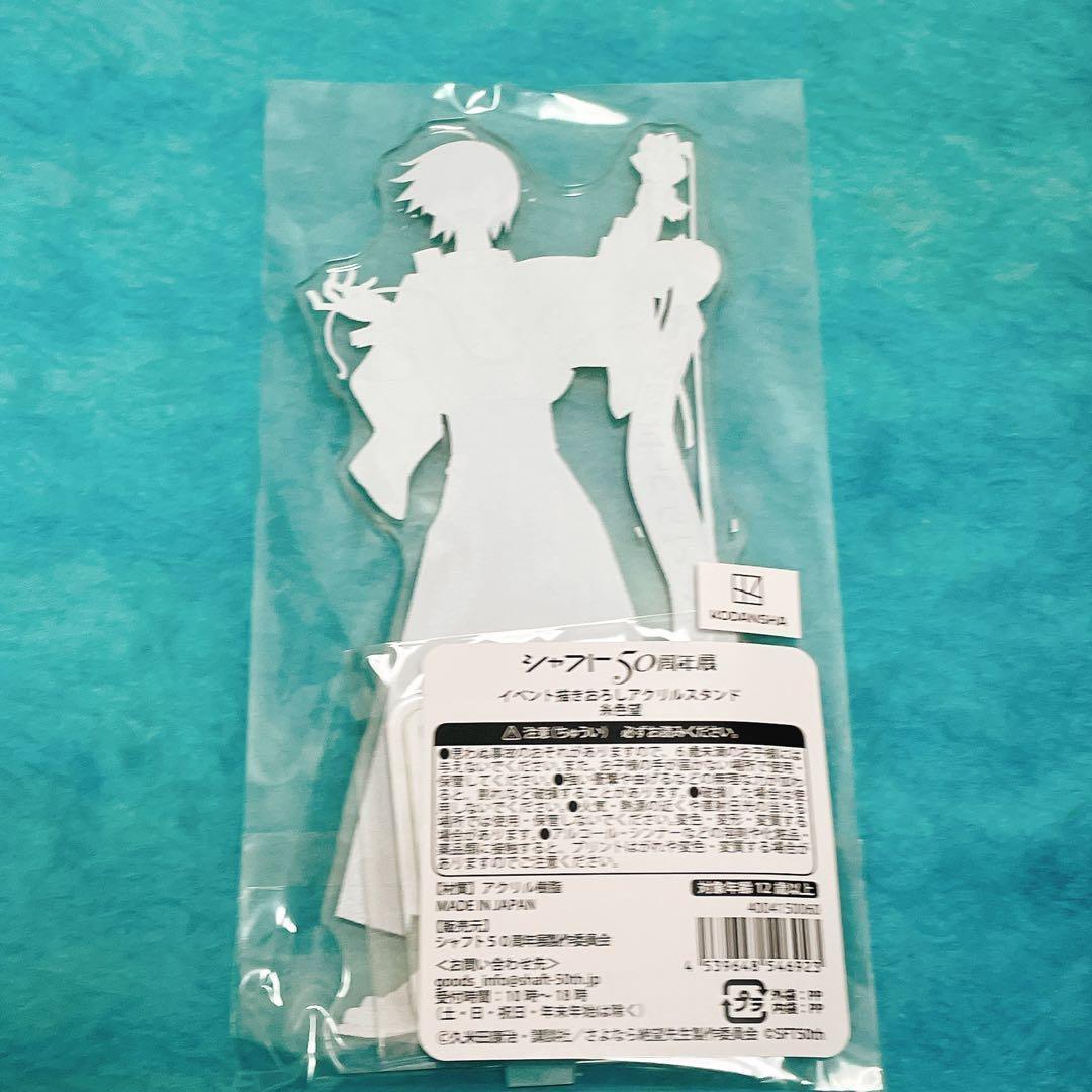 【激レア】シャフト展 入場特典付 物語シリーズ/絶望先生/ひだまり 豪華セット