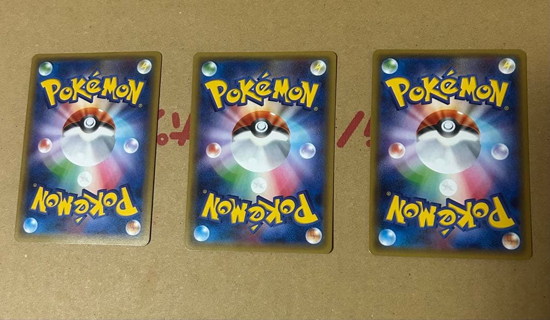 チルタリス u ポケキュン