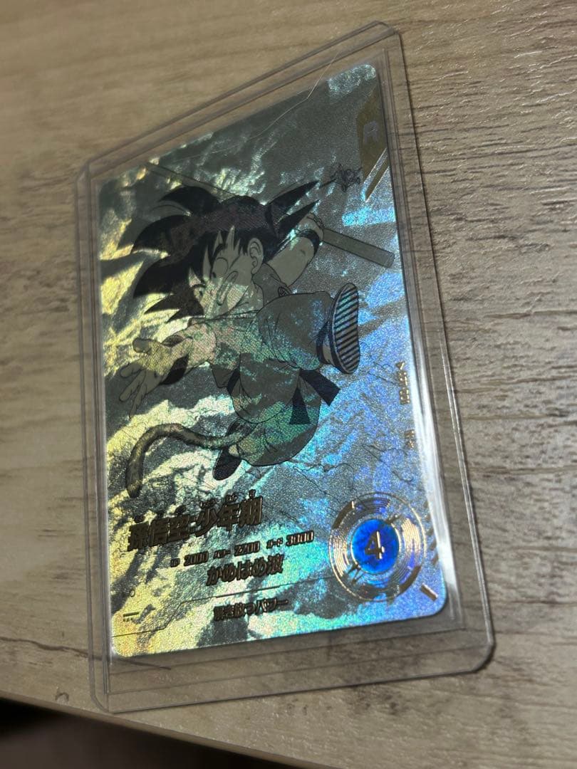 ドラゴンボールダイバーズ apt-001 パラレル　孫悟空　少年期