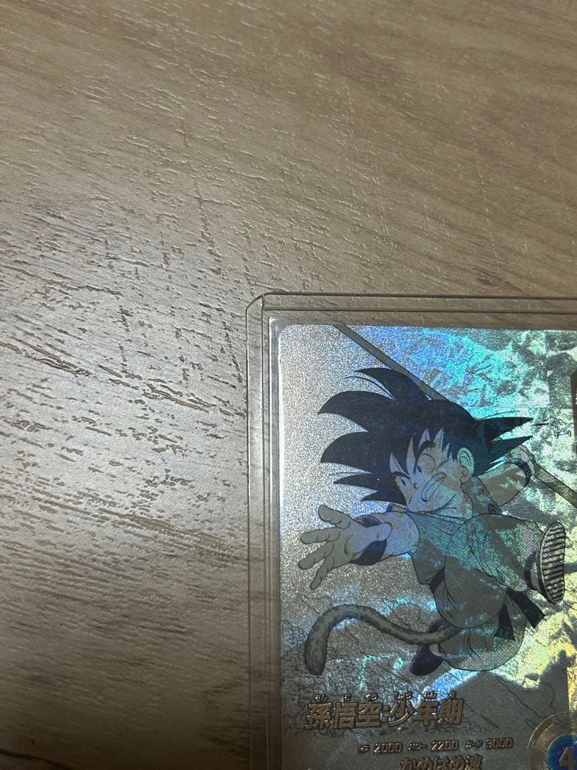 ドラゴンボールダイバーズ apt-001 パラレル　孫悟空　少年期