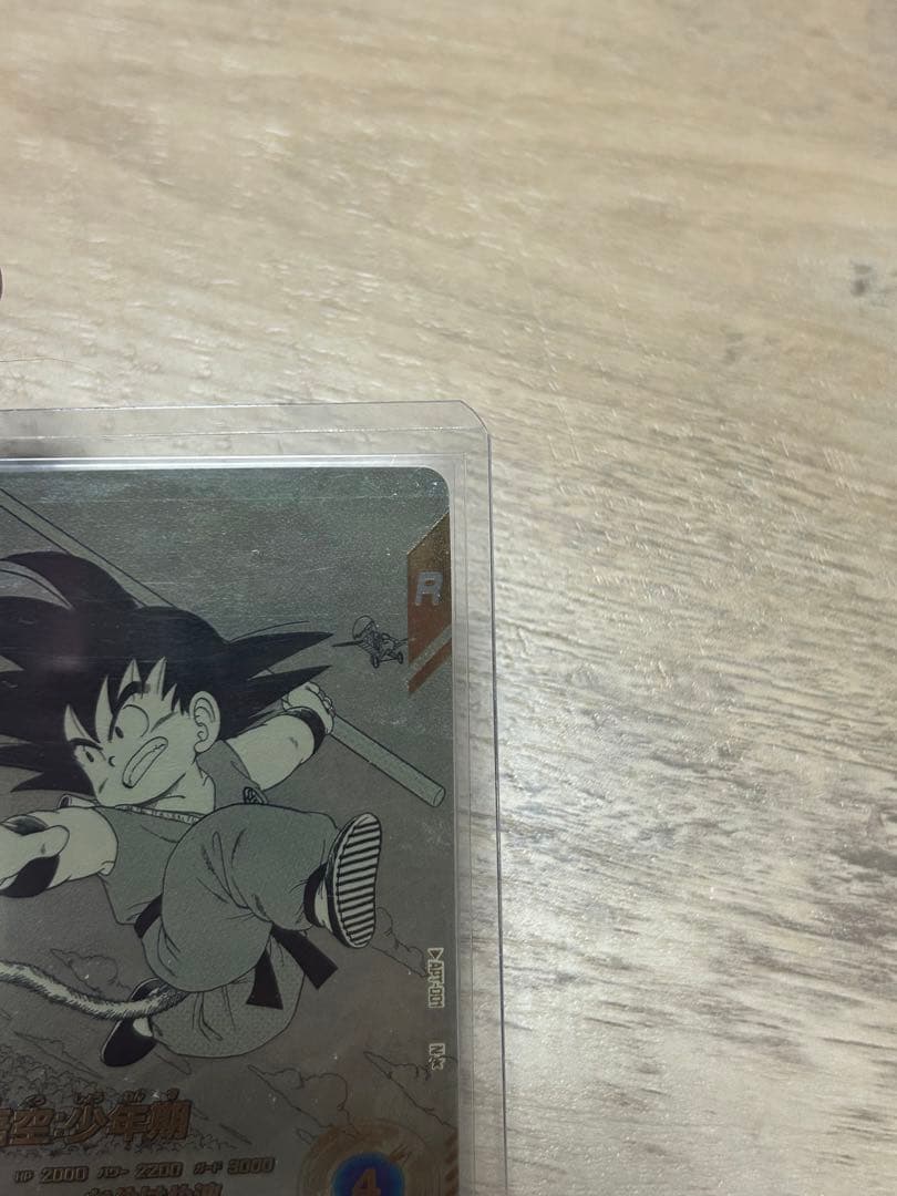 ドラゴンボールダイバーズ apt-001 パラレル　孫悟空　少年期