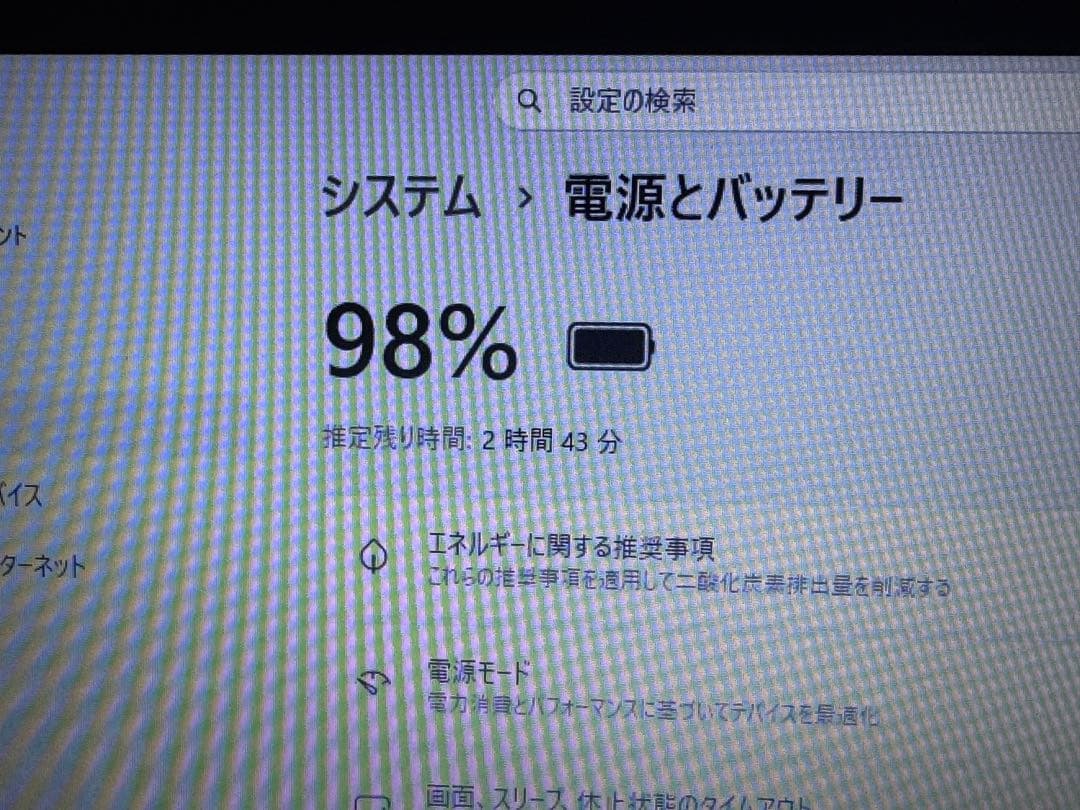 ✨すぐ使える✨初期設定済✨爆速SSD256GB✨Webカメラ✨NECノートPC