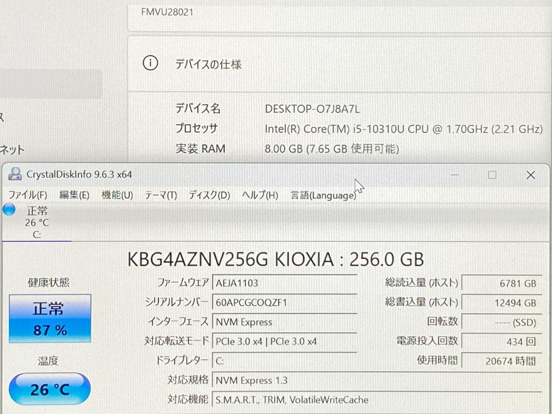 ＊*＊様 ガーネットレッド 第10世代Core i5 LIFEBOOK U931