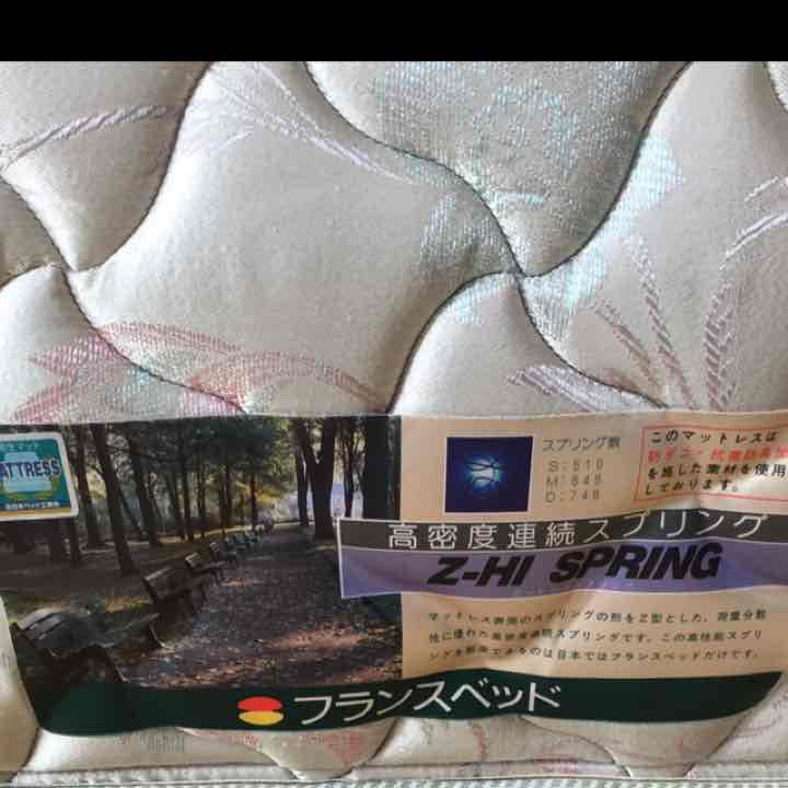 フランスベッド セミダブル！