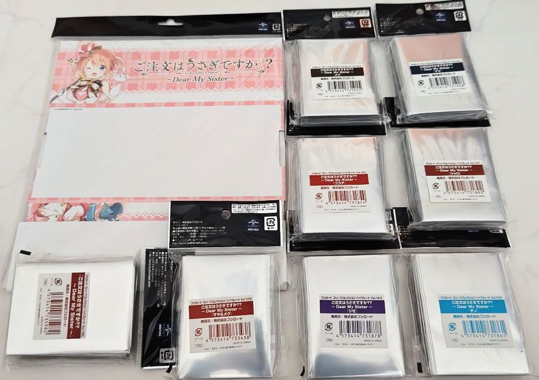 ブシロード　スリーブ　コレクション　ご注文はうさぎですか　9点セット