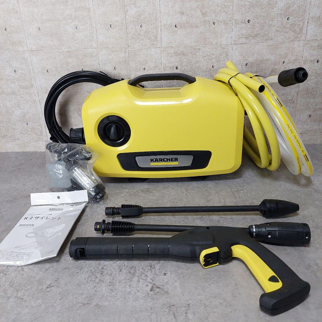 動作良好！ ケルヒャー Karcher K2 サイレント 付属品多数