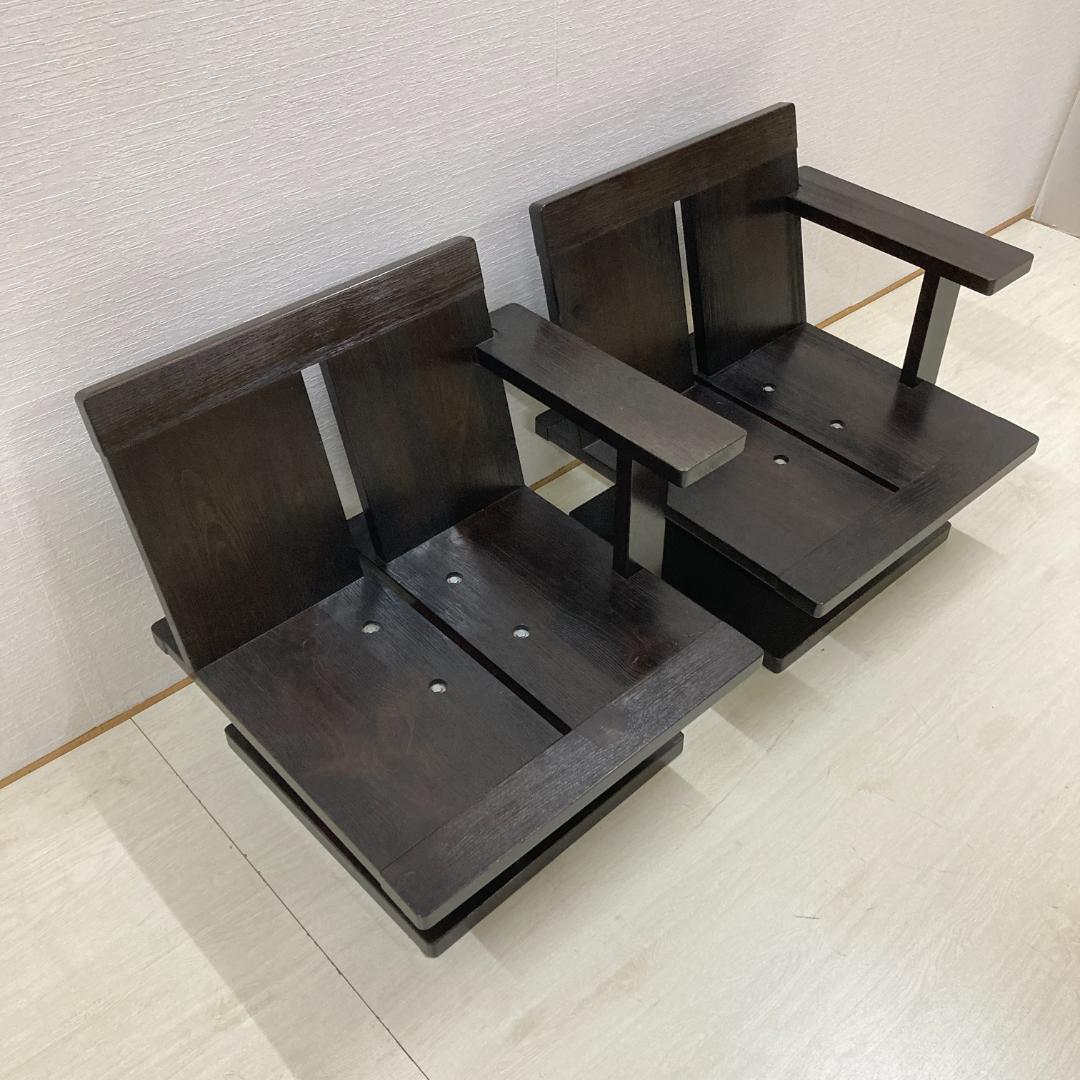 現代和具 松岡漆工　回転式座椅子　ワンアーム　ロータイプ　和モダン ２脚セット