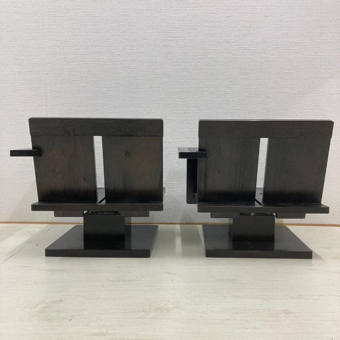 現代和具 松岡漆工　回転式座椅子　ワンアーム　ロータイプ　和モダン ２脚セット