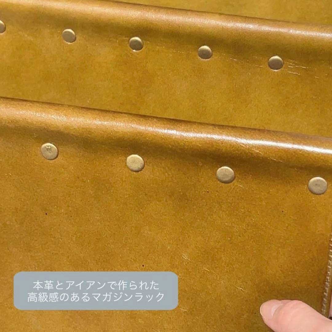 NOKKI レザー マガジンラック スタッズ付き