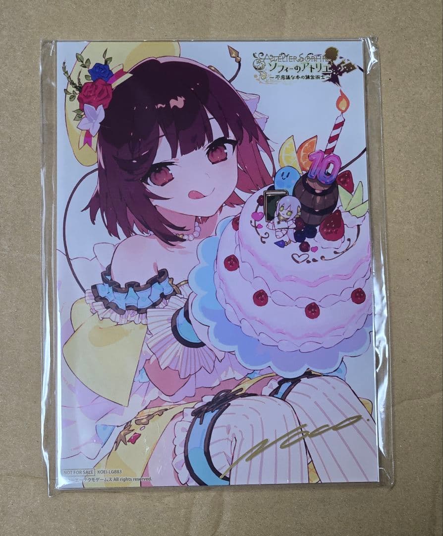 ソフィーのアトリエ NOCO氏複製箔押しサイン入り アクリルプレート