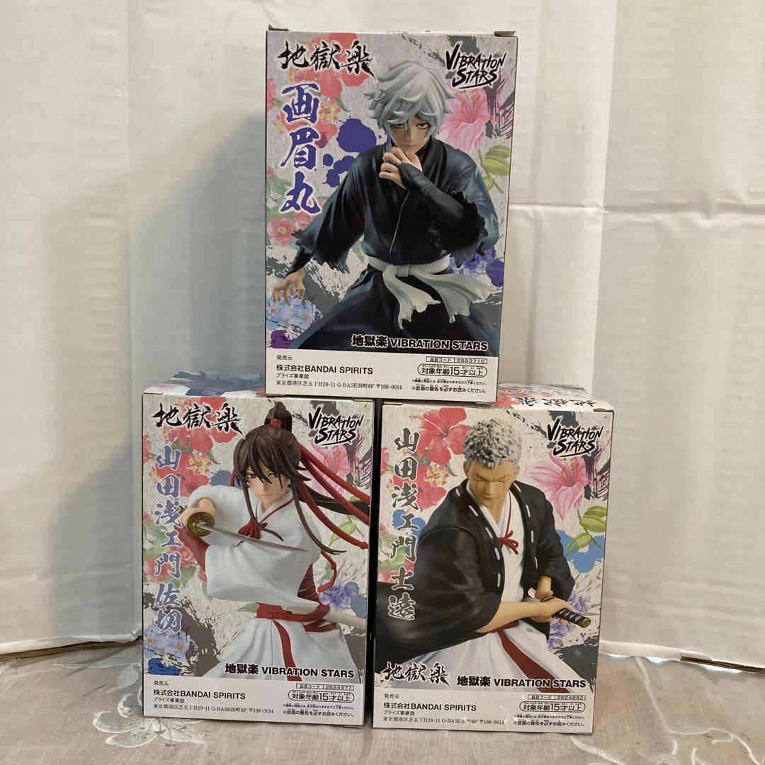 地獄楽　フィギュア 5体セット