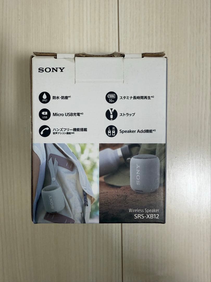 Erikoro【未使用に近い】SONY ワイヤレススピーカー