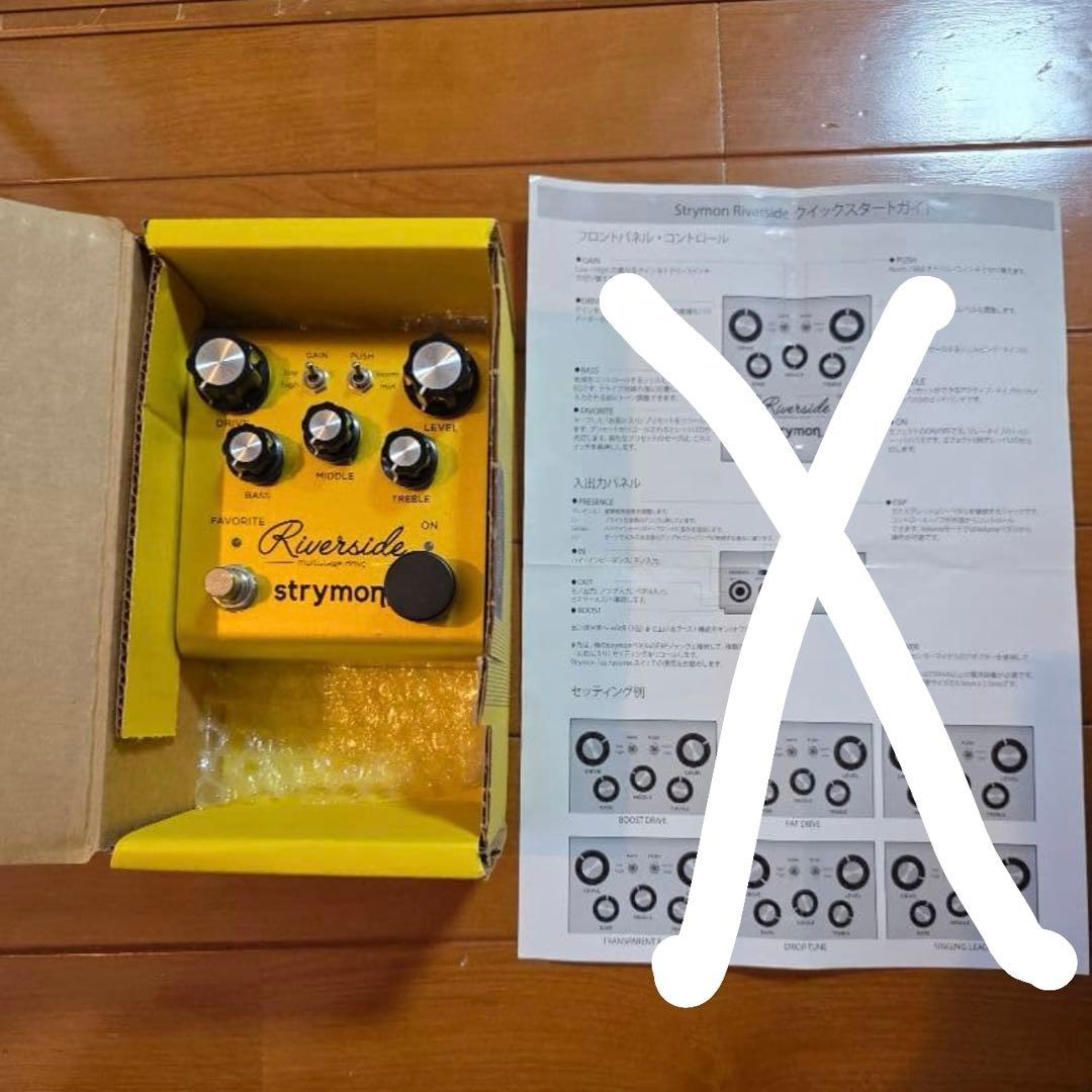 STRYMON ( ストライモン ) side