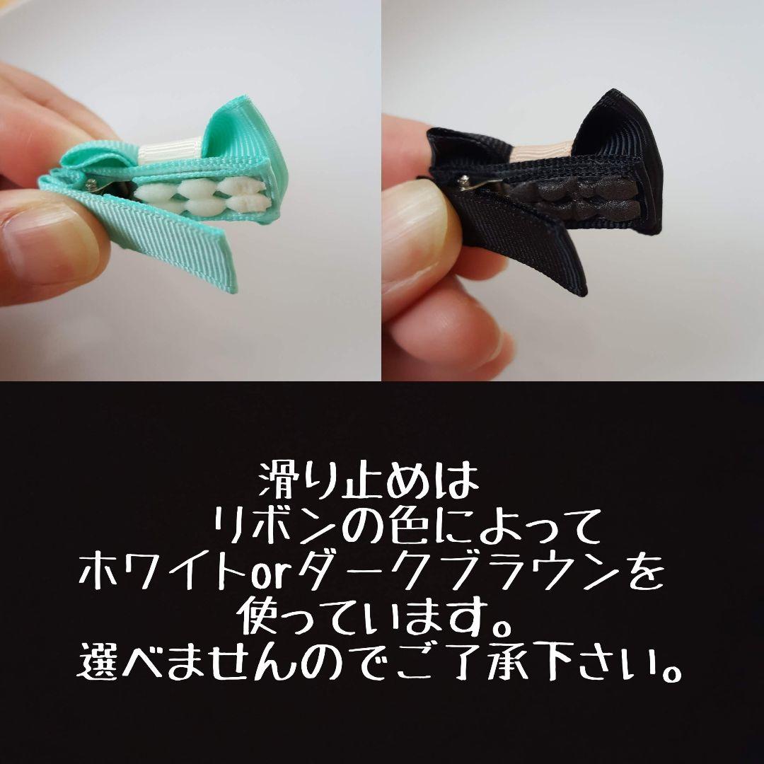 【千鳥格子リボン】 ベビーヘアクリップ　キッズヘアクリップ　ヘアピン