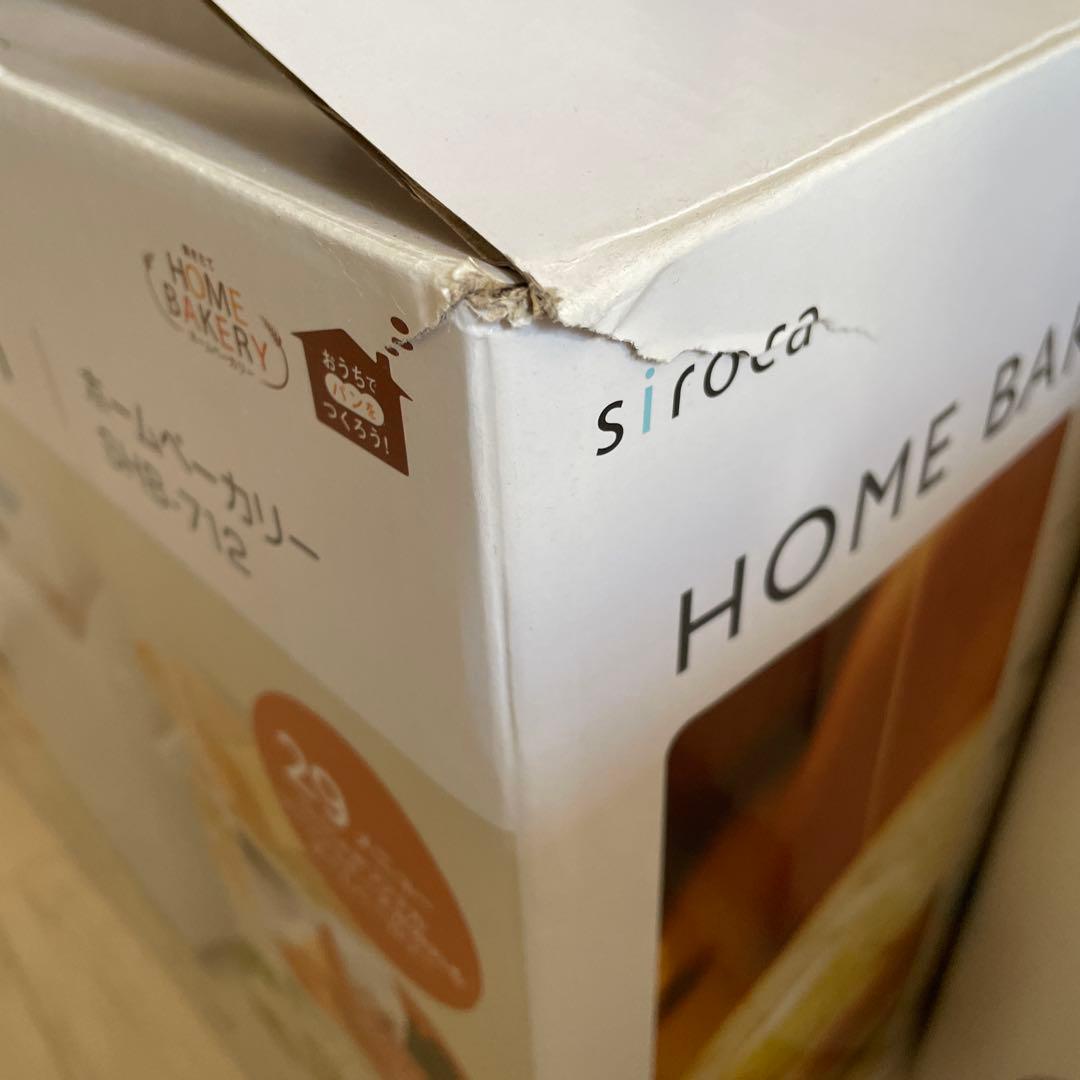siroka シロカ ホームべーカリー SHB-712 おうちパン