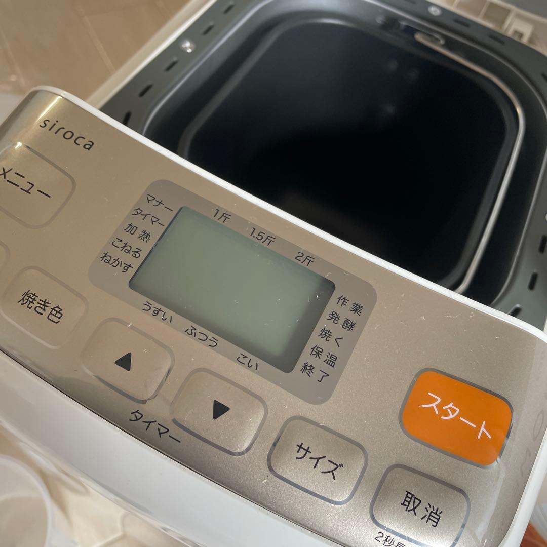 siroka シロカ ホームべーカリー SHB-712 おうちパン