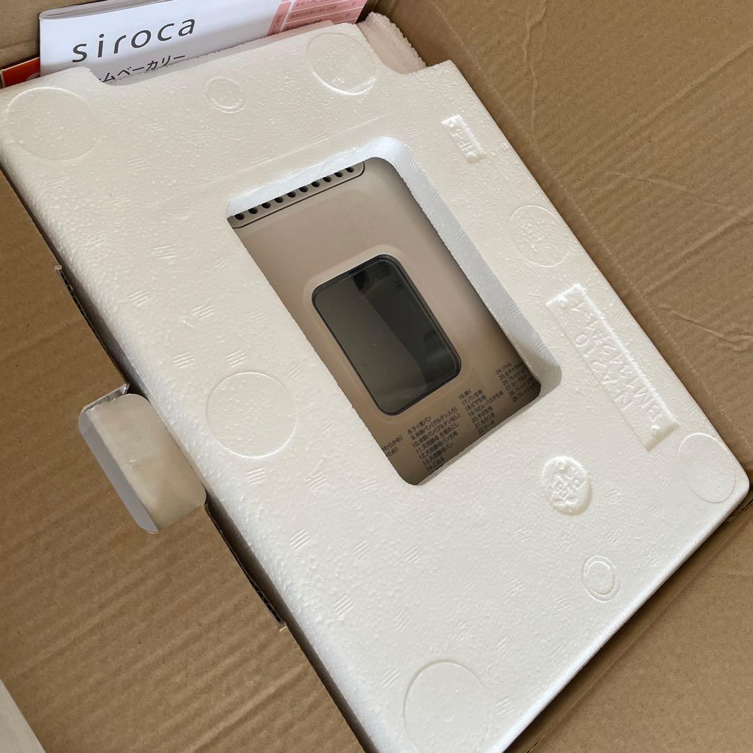 siroka シロカ ホームべーカリー SHB-712 おうちパン