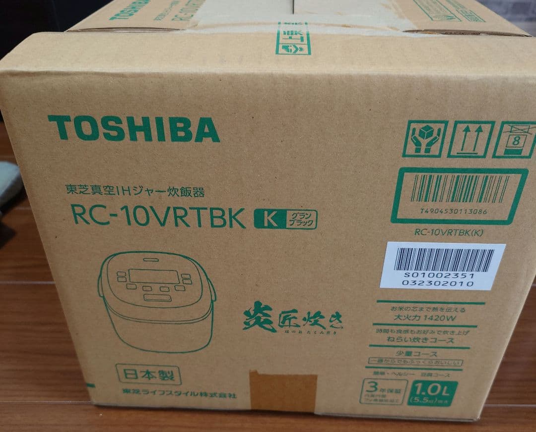 TOSHIBA IH炊飯器 RC-10VRTBK