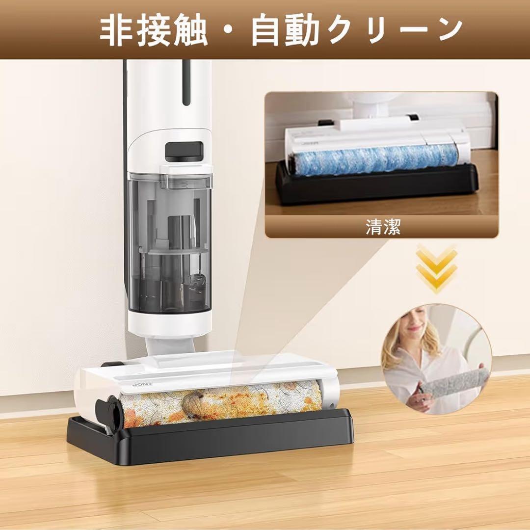 水拭き掃除機　強力吸引　コードレス スティッククリーナー　床拭き　軽量　自走式