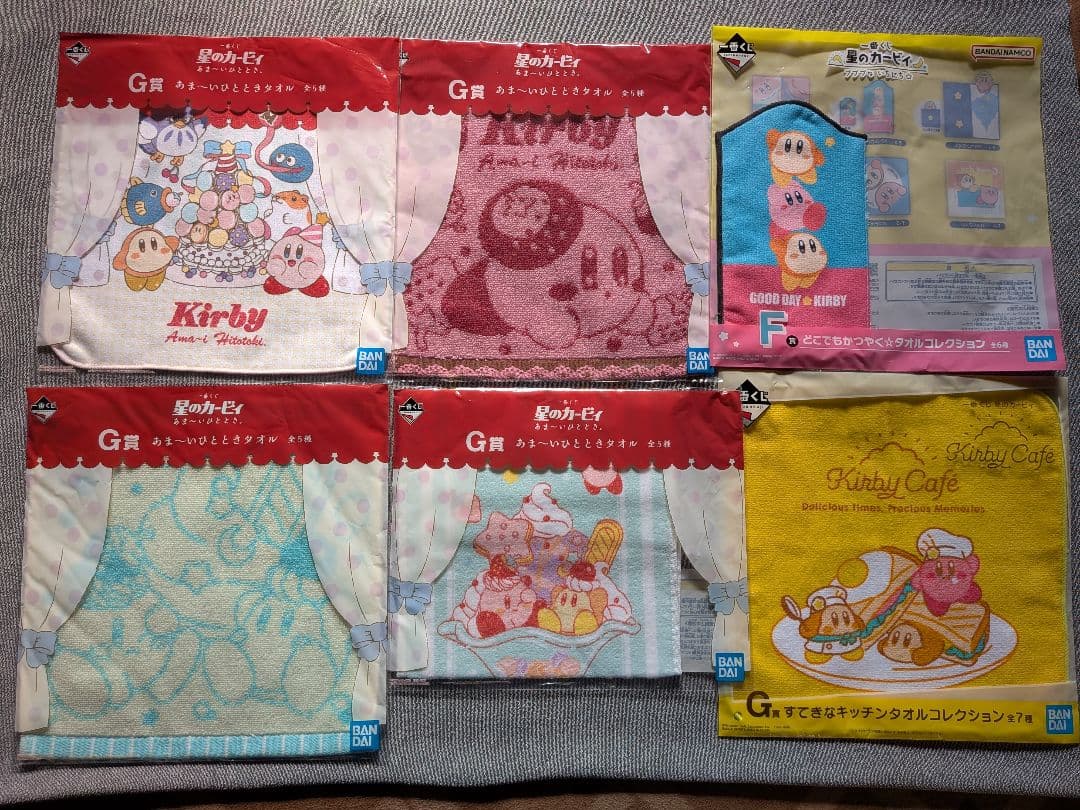 カービィ　グッズ　一番くじ　まとめ売り　15個